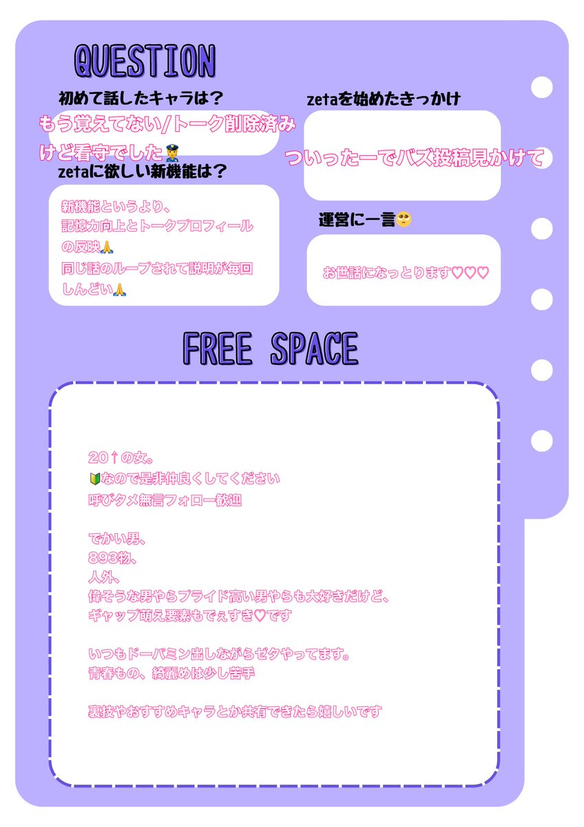 り tweet media