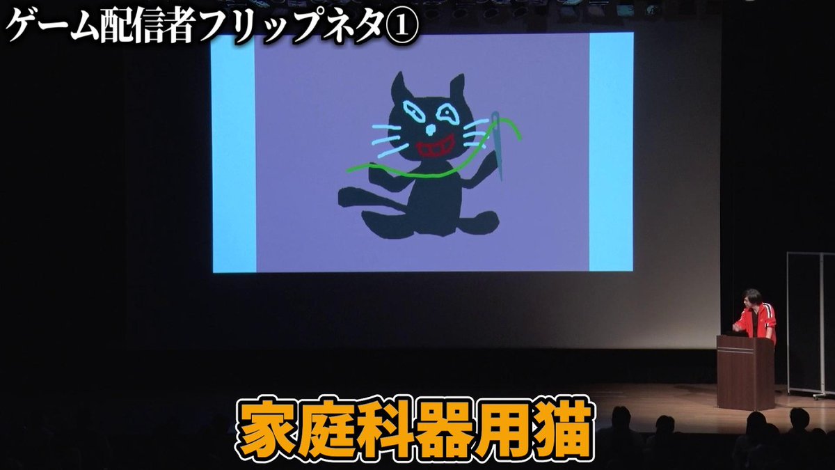 ズズ「ゲーム配信者フリップネタ①」／単独ライブ『RANDOM』より

youtu.be/RESLC76c6YU
youtu.be/RESLC76c6YU