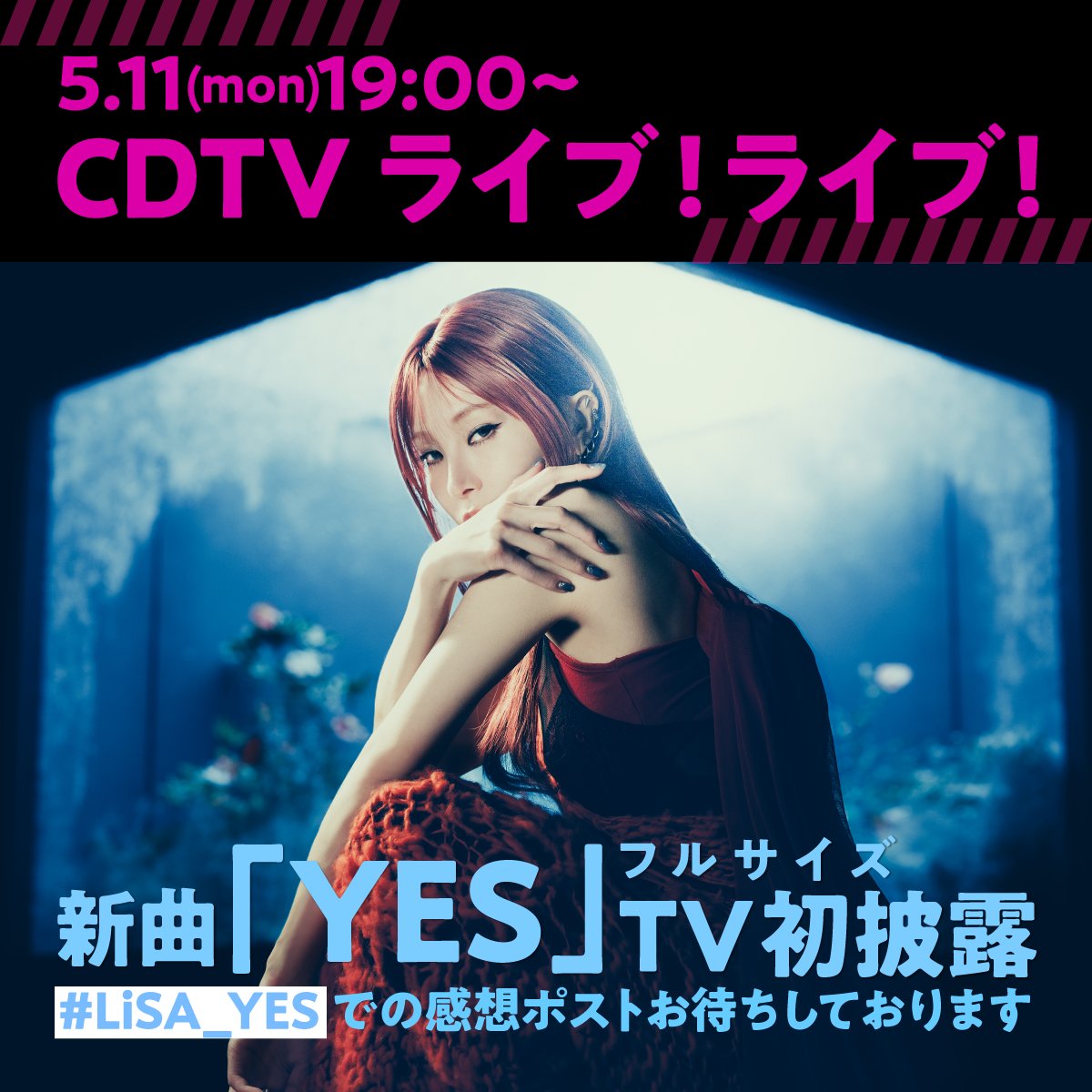 LiSA_STAFF's tweet photo. 【TV】

TBS「CDTVライブ！ライブ！」
放送スタート！

#LiSA が新曲｢YES｣をフルサイズで初披露❄️🧊

ハッシュタグ
#LiSA_YES
を付けて感想をポストしてください☆

▼番組HP
https://t.co/pQ3hunWtAQ

@TBSCDTV
#CDTVライブライブ #TBS https://t.co/c9R2MN9iXs