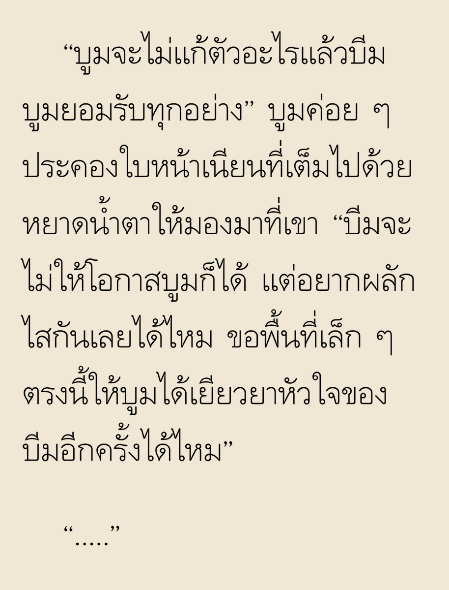 ยอดมนุษย์จากต่างดาว : อยากกลับดาว:') tweet media