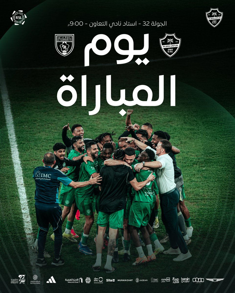 النادي الأهلي السعودي tweet media