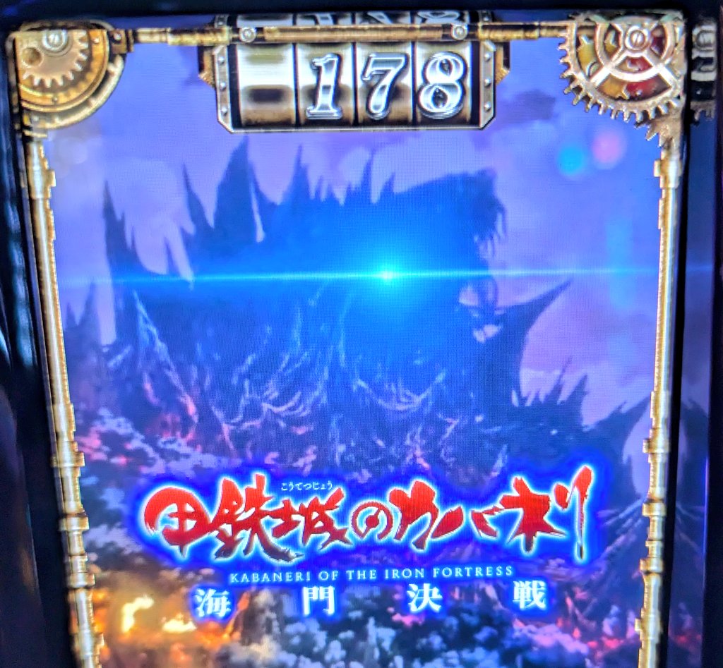 すろぬー tweet media