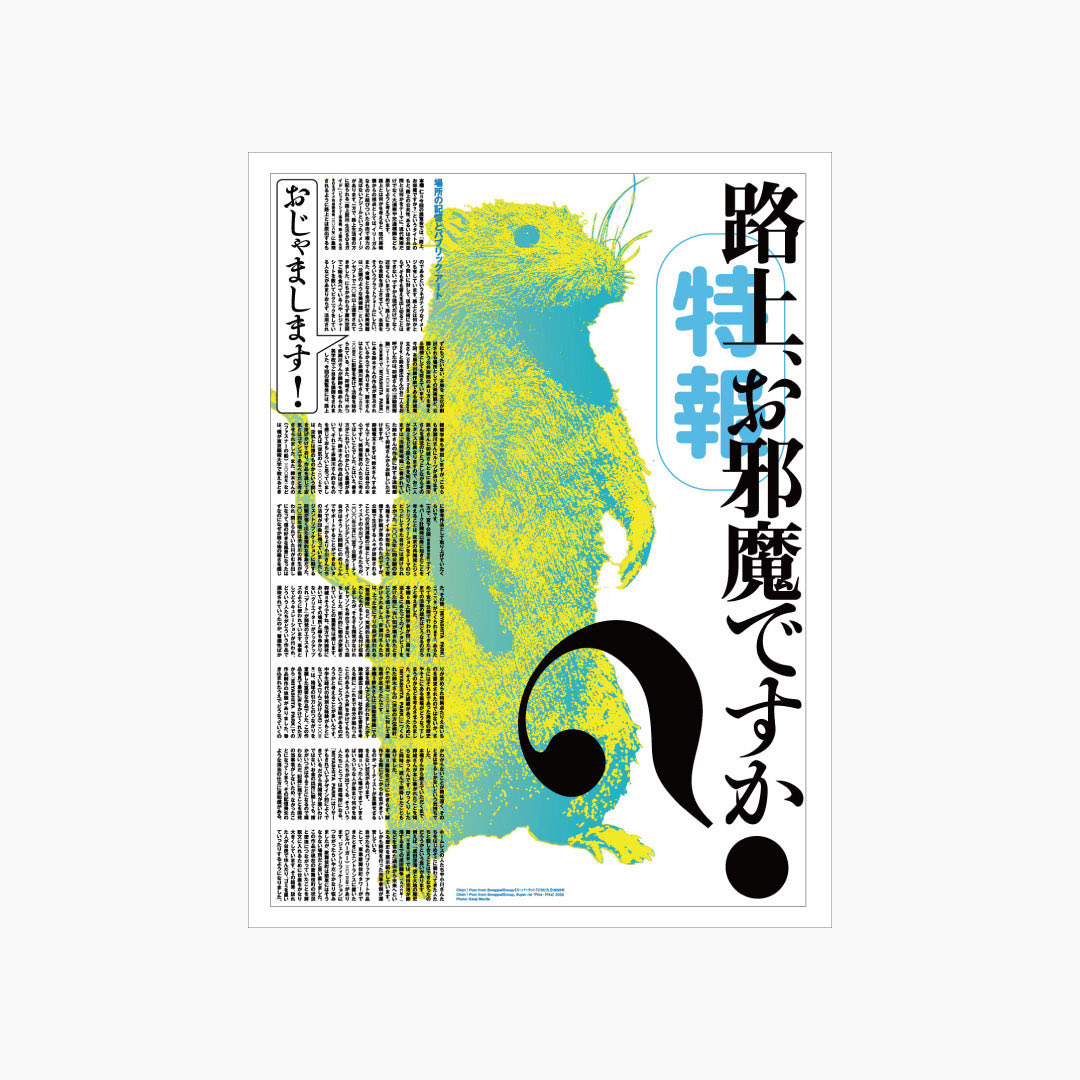 かつしか けいた KATSUSHIKA Keita tweet media