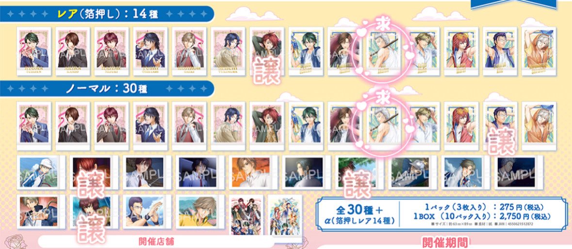 あち@取引 tweet media