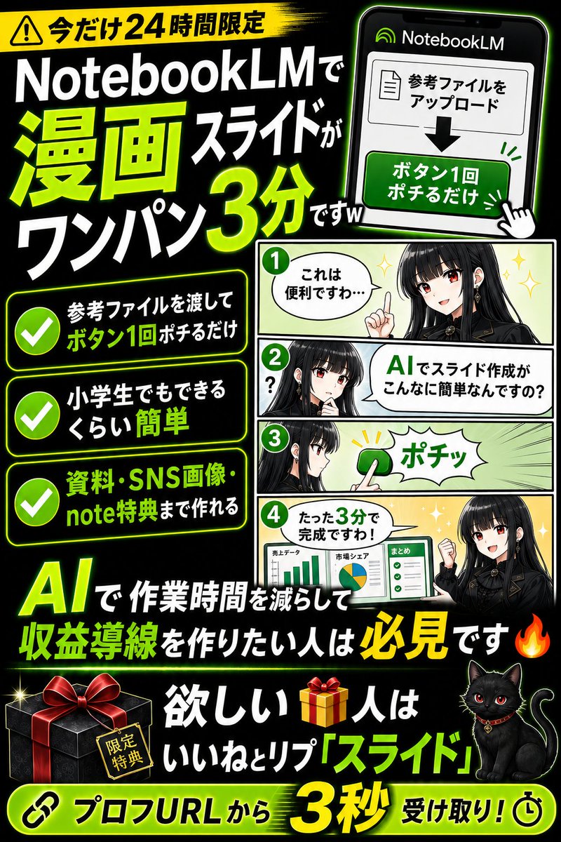 黒宮レイナ / AIクリエイター tweet media