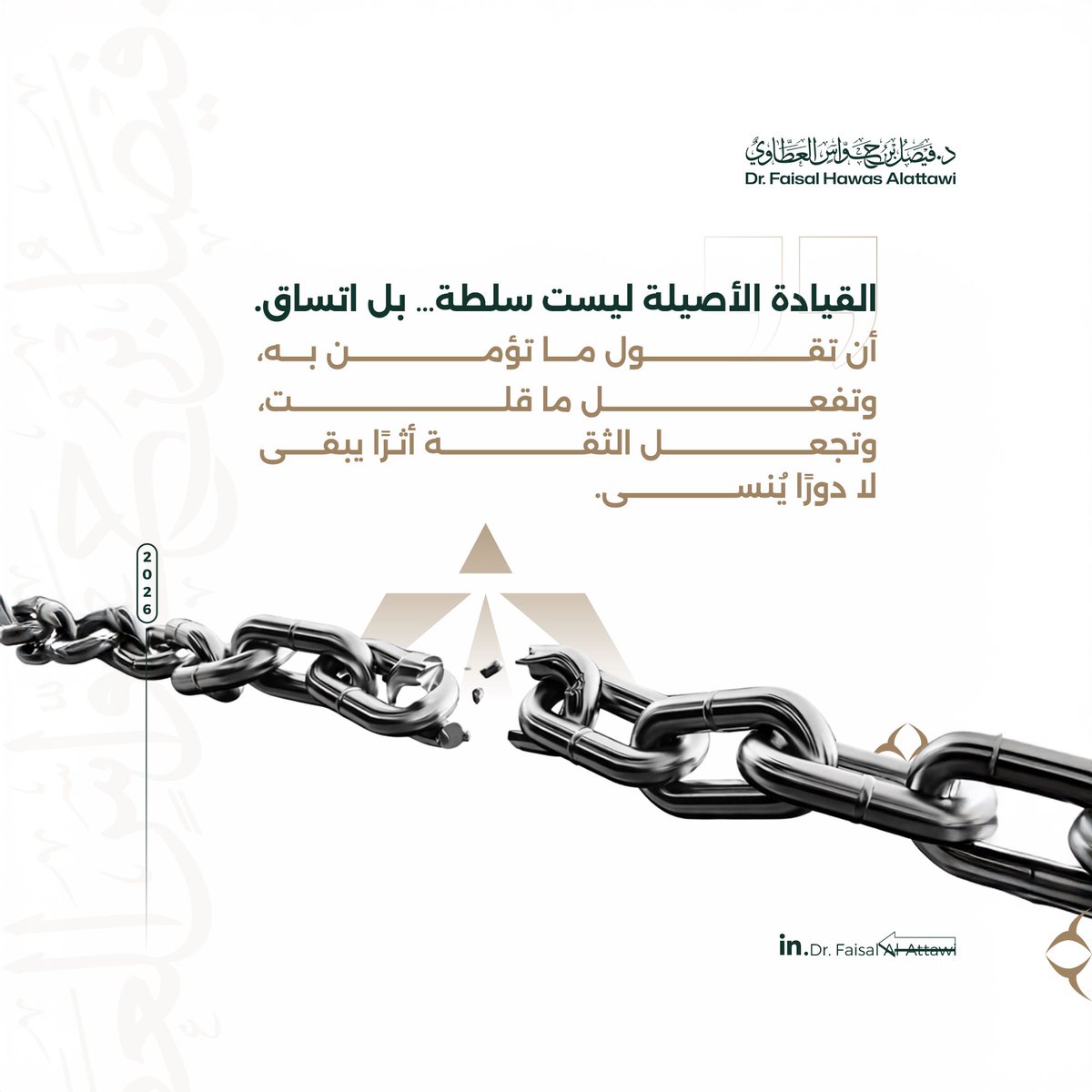 د.فيصل العطاوي tweet media