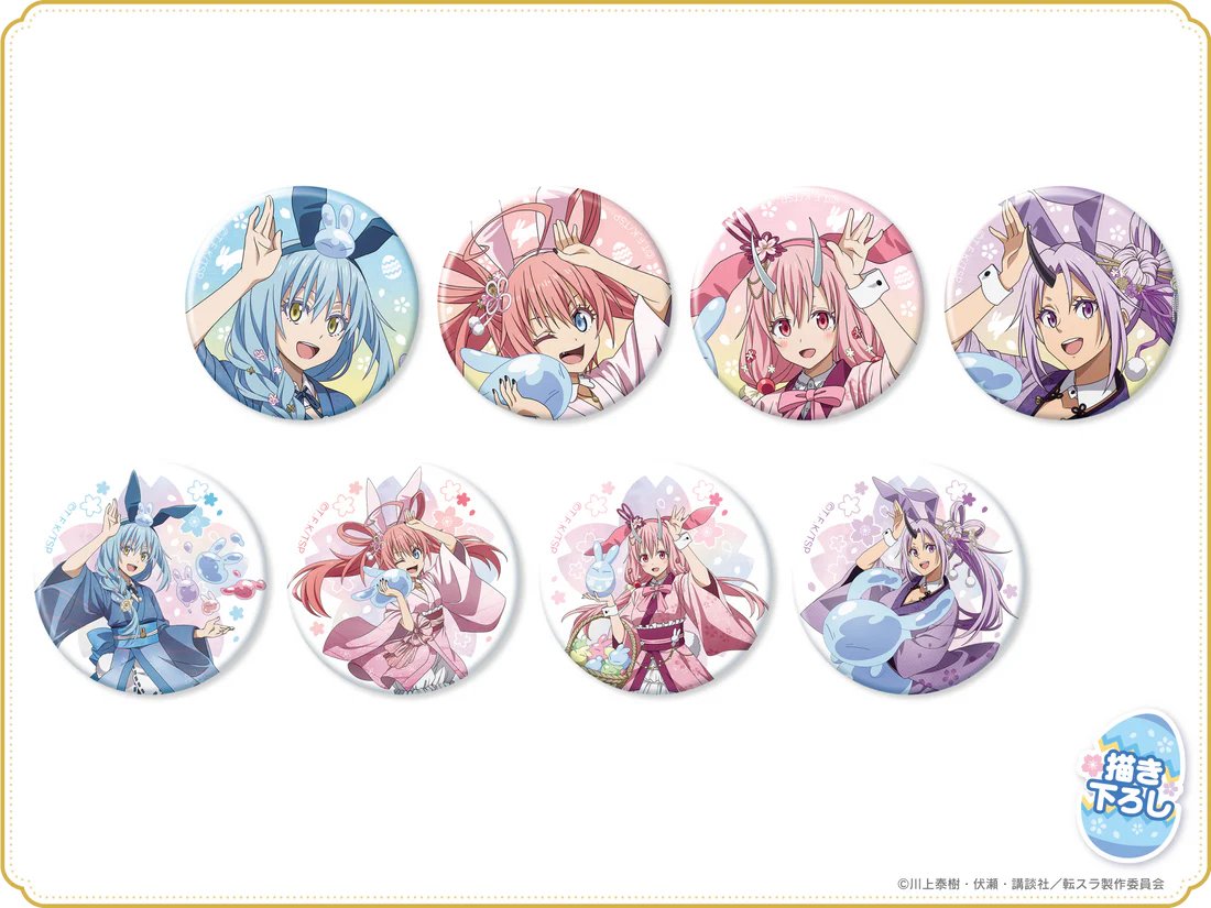 販売グッズ⑦】 転生したらスライムだった件 トレーディング缶バッジ