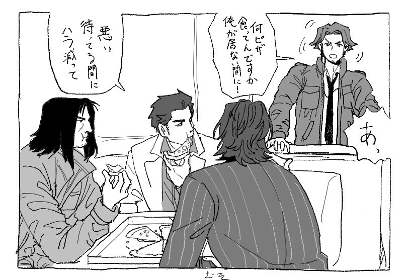むそ tweet media