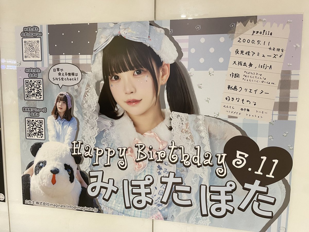 Post by つよ（Tsuyo） on X: こんばんは