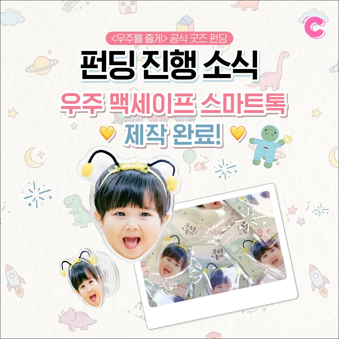 Cnack 크낵 tweet media
