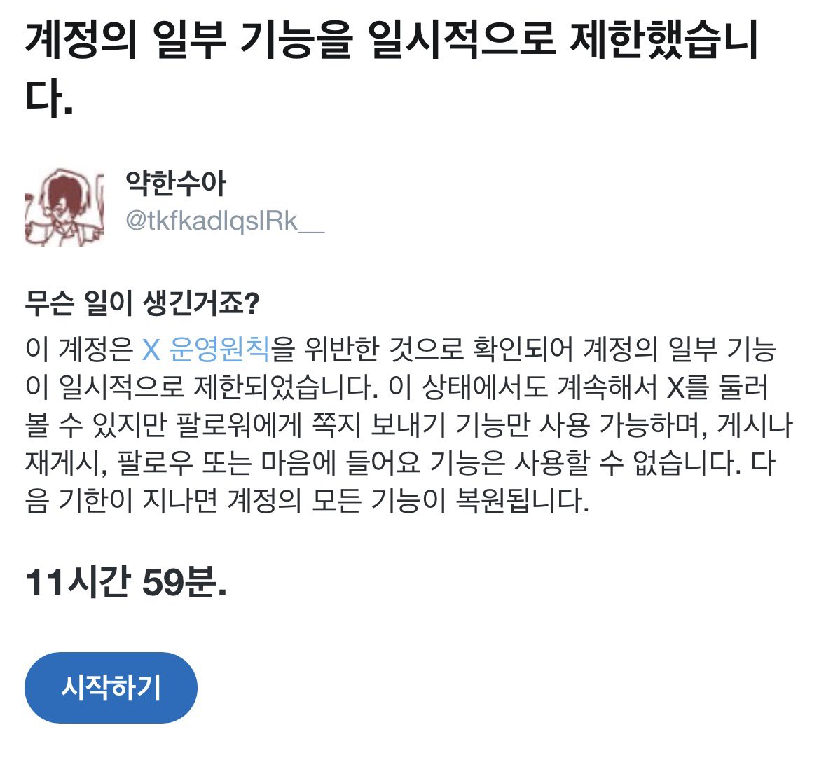 sssssszzero_0's tweet photo. 여러분 https://t.co/R1St28WHRA