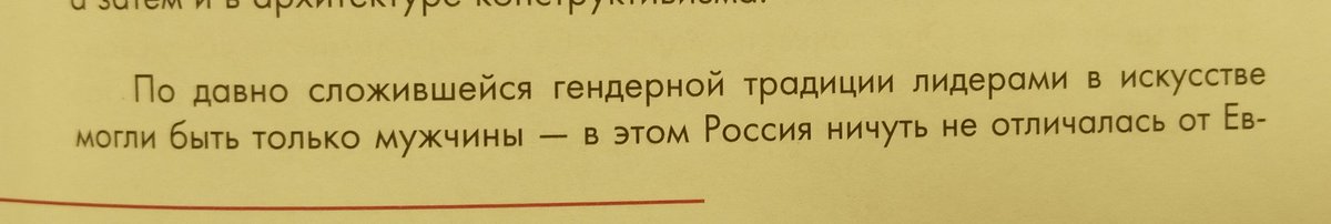 💙💛Морена-краса, острая коса tweet media