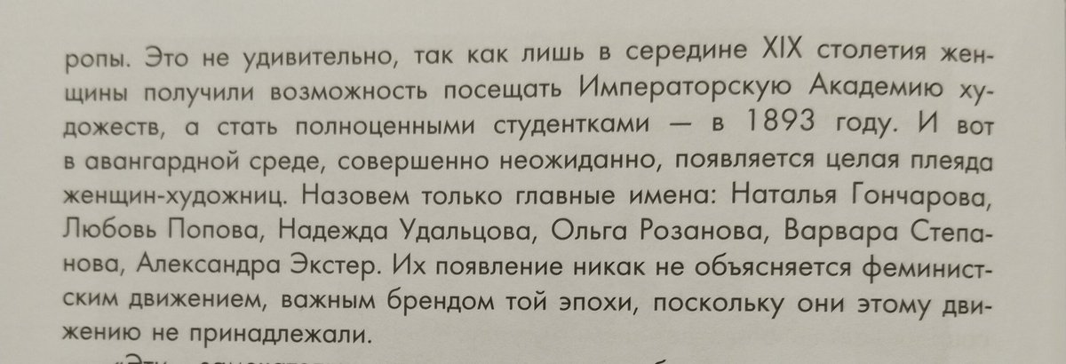 💙💛Морена-краса, острая коса tweet media
