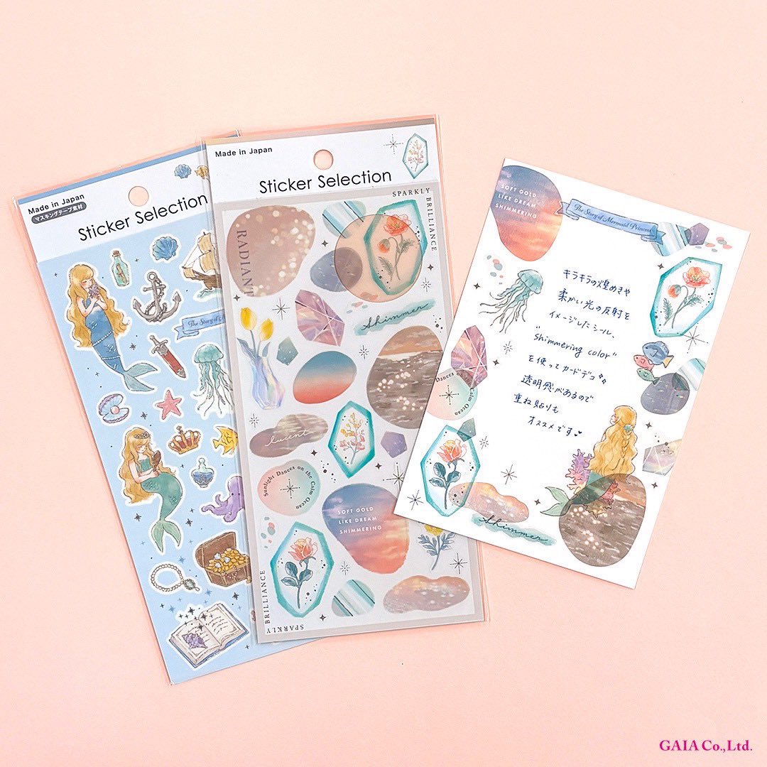 セリア様で発売中の #StickerSelection 「shimmering  color」を使ったデコレーション💐✨✨✨

透明感を活かした重ね貼りのデコレーションをお楽しみください😌💕

#セリア #gaia沼