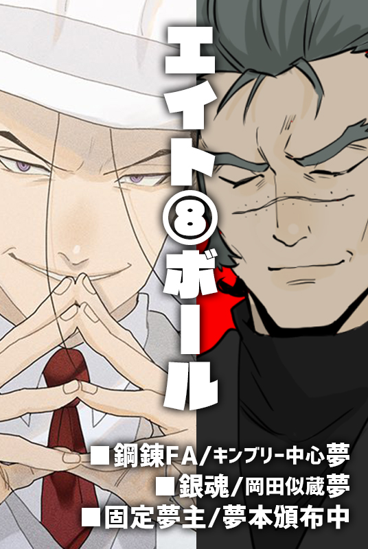 ꜱᴜᴍᴇꜱʜɪ👐5/30ｼﾞｭｹﾞ夢Dえ8 tweet media