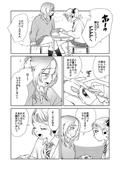キラキラ(1/3) 