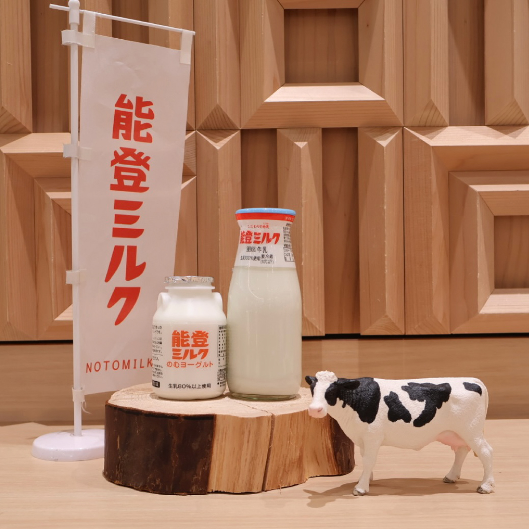 能登・七尾から届く『能登ミルク』をご紹介💕🥛
牛にストレスをかけない環境づくりにこだわり、一瓶一瓶に酪農家さんの想いが詰まった牛乳です✨
生乳を80%以上使った濃厚な「のむヨーグルト」も人気☺️☘️

毎週水曜日に入荷しますが、数に限りがあるため売り切れの際はご容赦ください🐮