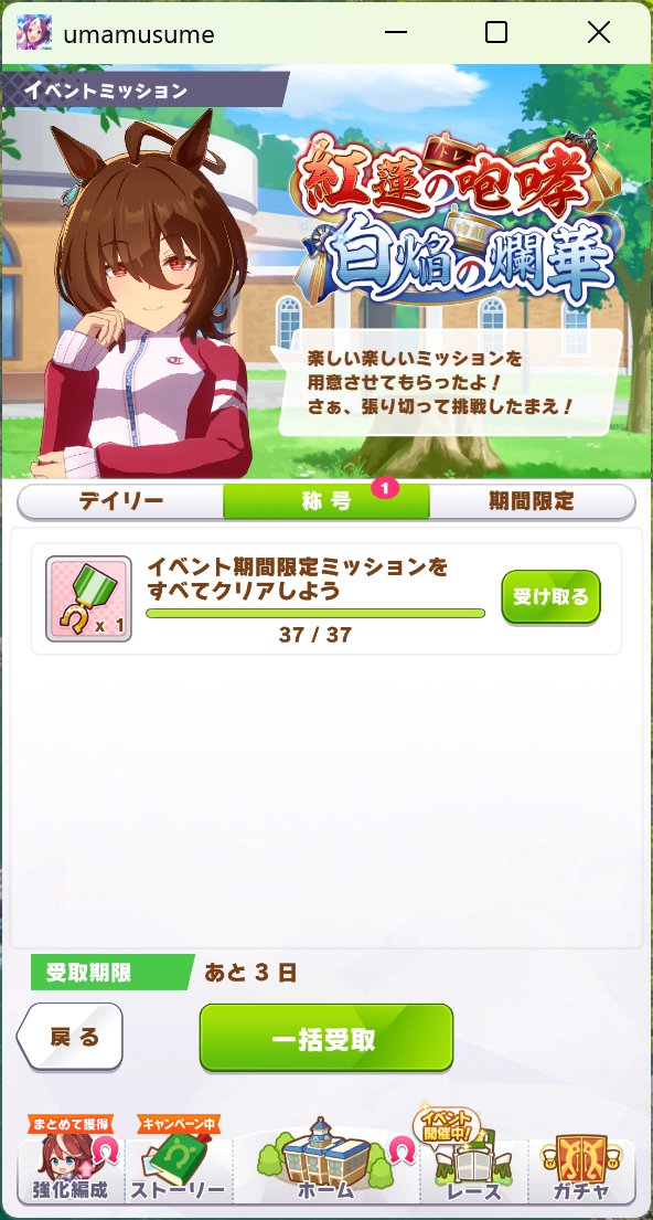 鎖＠ chain tweet media