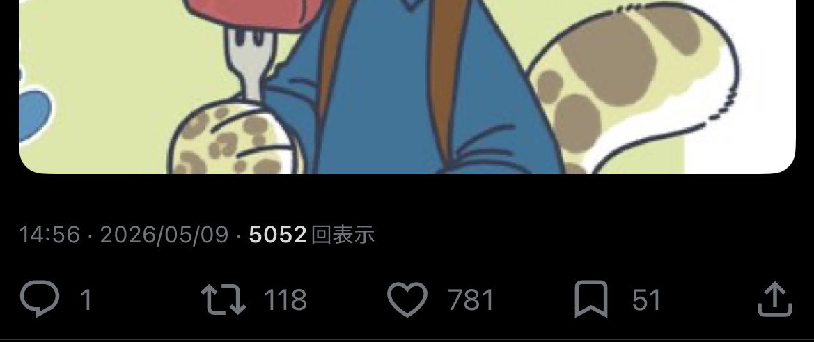 あさね tweet media