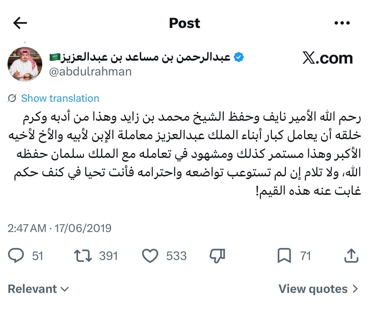 بوخالد tweet media