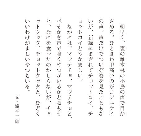 takidaira's tweet photo. #ๆฐ็ท
#FreshGreen https://t.co/cctiYuHpW0