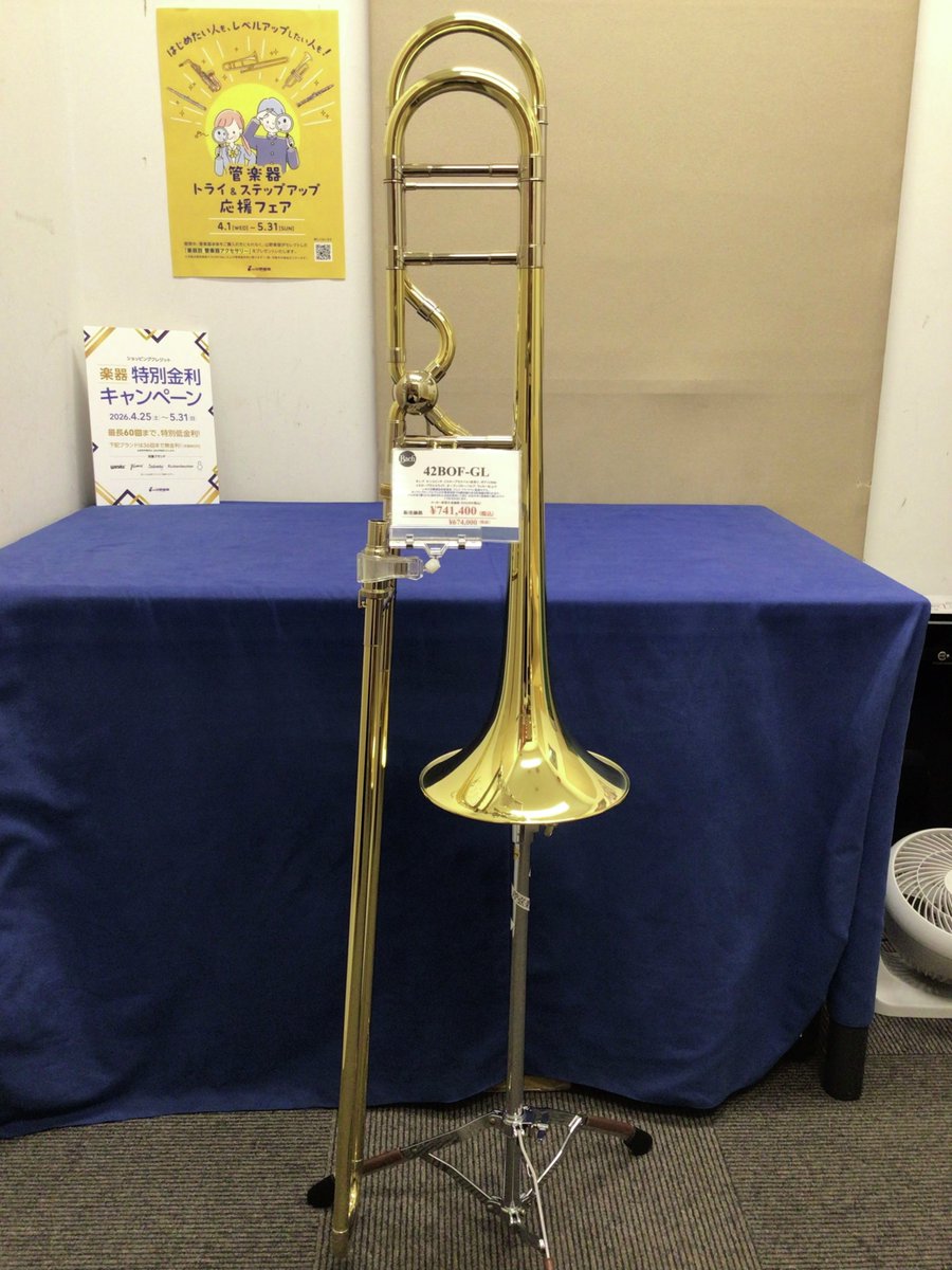山野楽器 本店 管楽器 tweet media