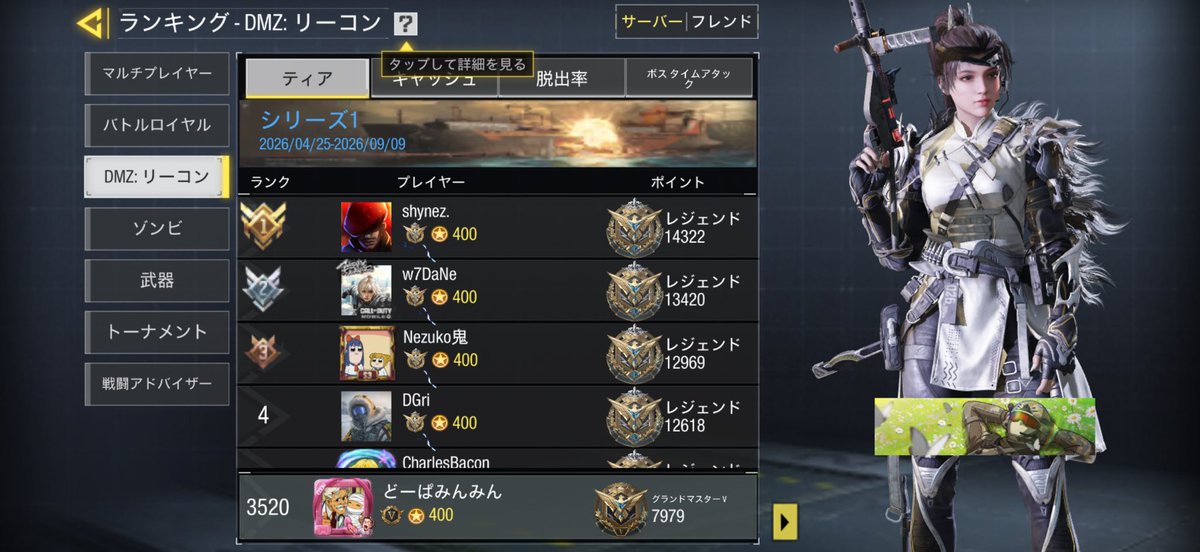 史ー tweet media