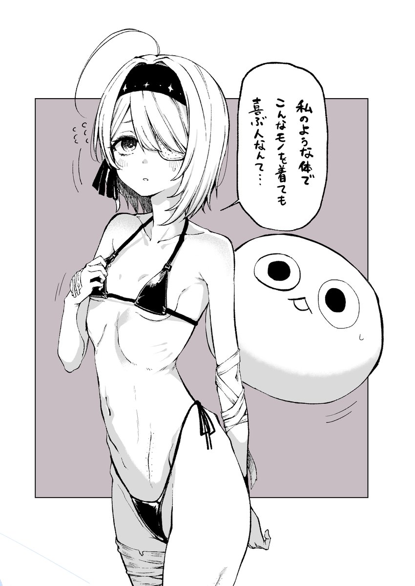 心にギャル tweet media
