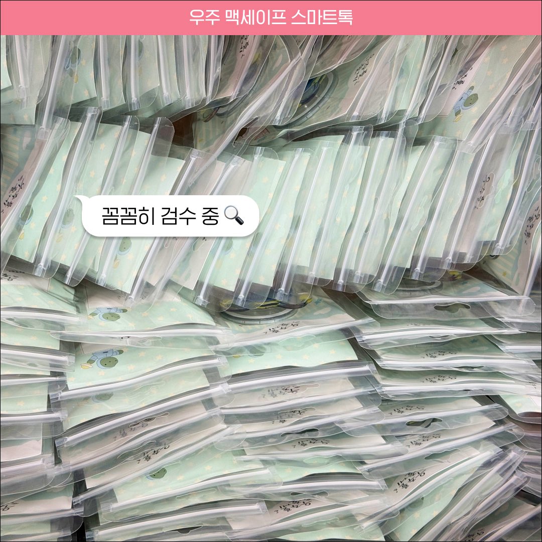 Cnack 크낵 tweet media