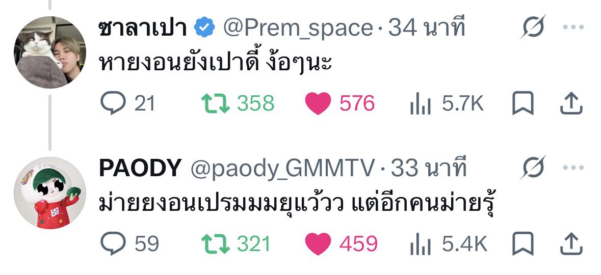 @ฟ.Fah🍭🍭 tweet media