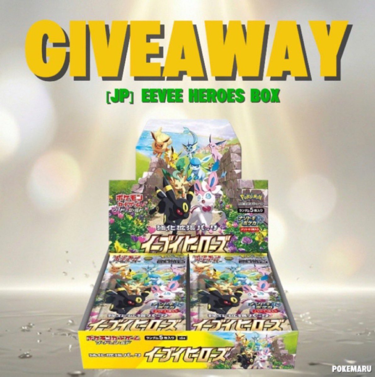 POKEMARU | TCG GLOBAL ACCOUNT tweet media