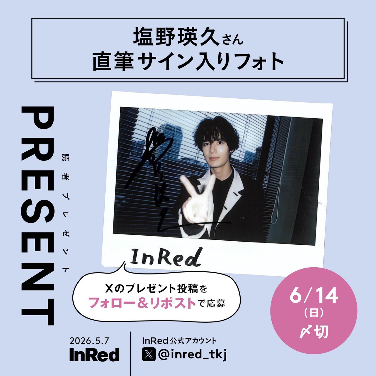 InRed tweet media