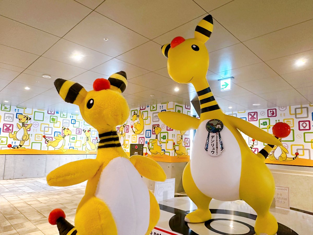 xxlemonxpk's tweet photo. 長崎スタジアム
表情豊かなデンリュウがいっぱい居て、可愛く、素敵な場所でした🖤💛
#ながさきデンリュウフォトキャンペーン https://t.co/rrqLjBbcun