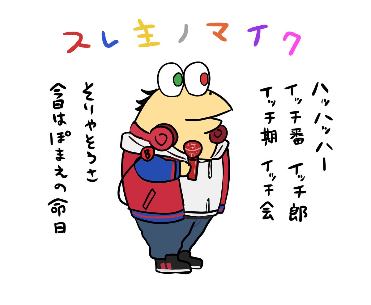 🥕れん🥕 tweet media