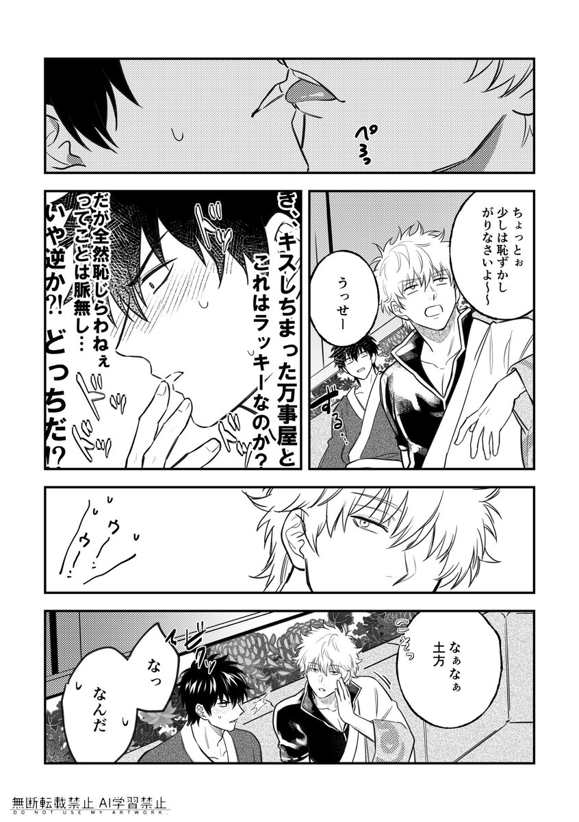 飴屋空次郎 tweet media