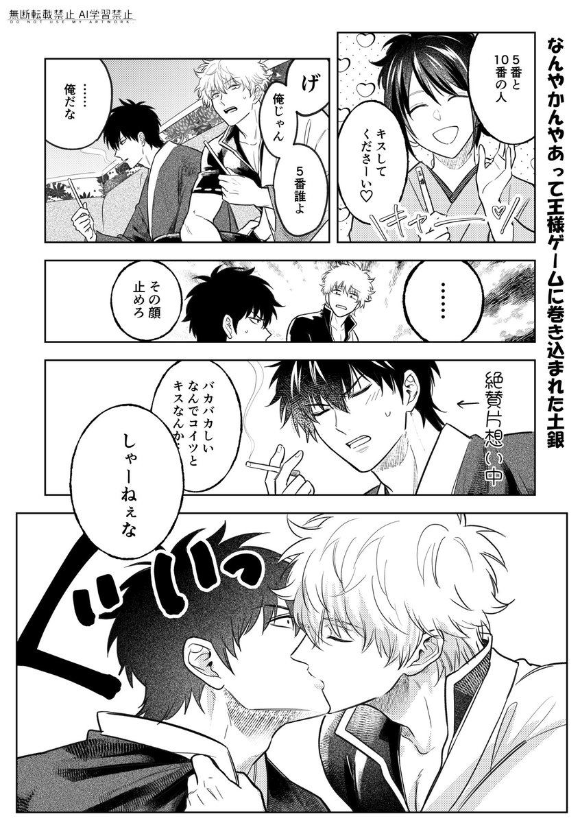 飴屋空次郎 tweet media