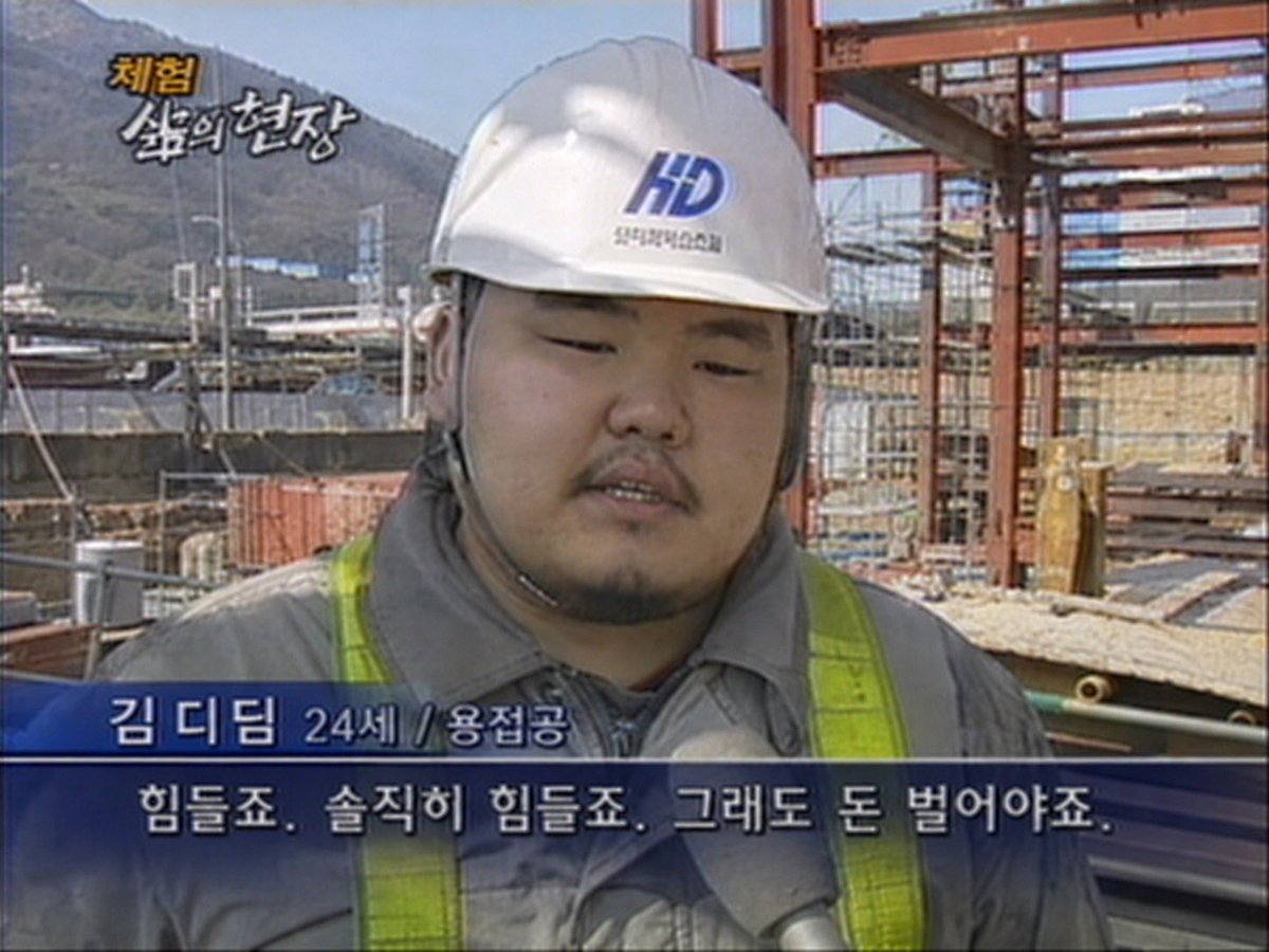 d_dim_03's tweet photo. 체험 삶의 현장 https://t.co/mCGyuMvqBM