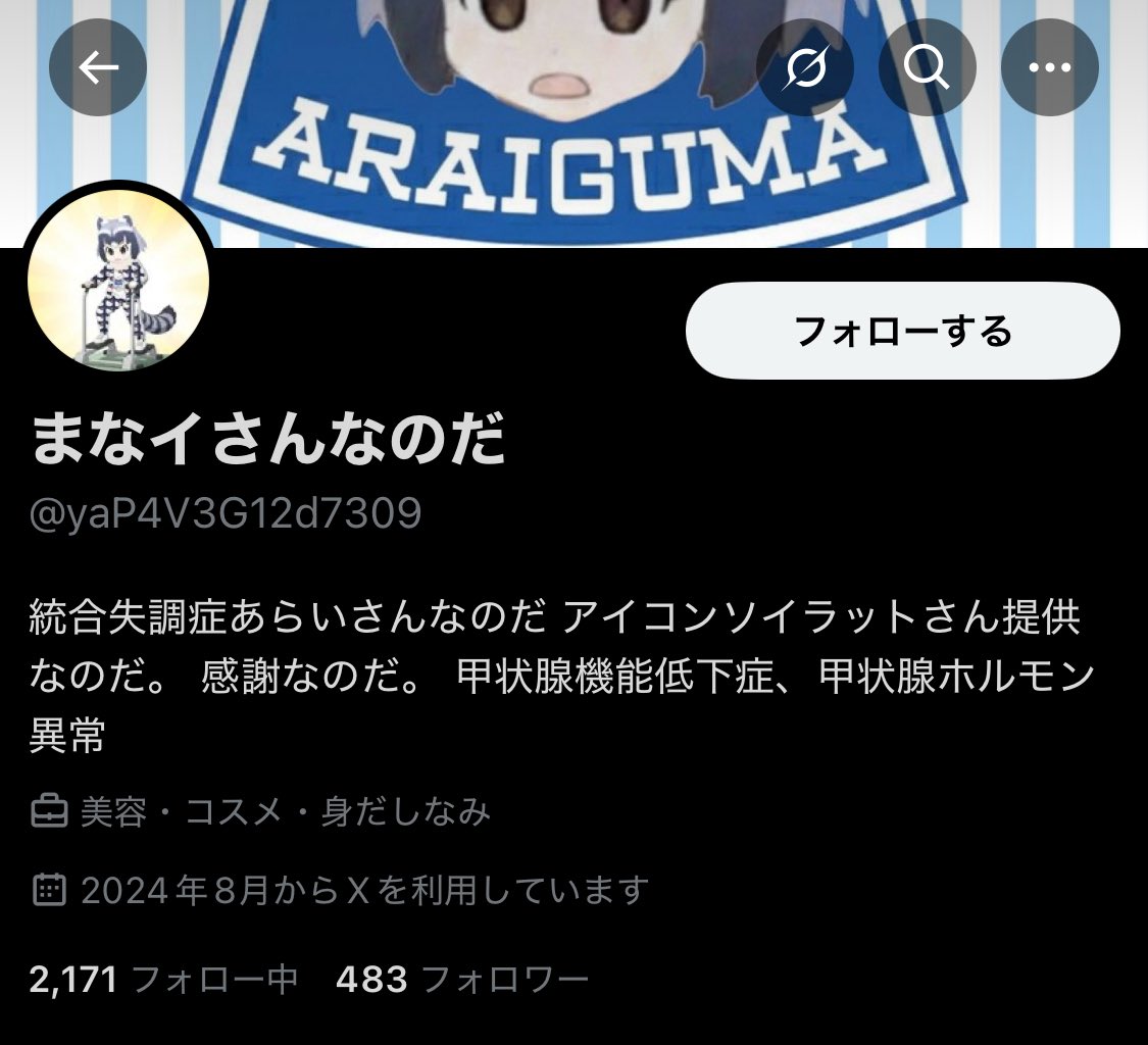 深爪🚺（いいね嫌い&リプ嬉しい） tweet media