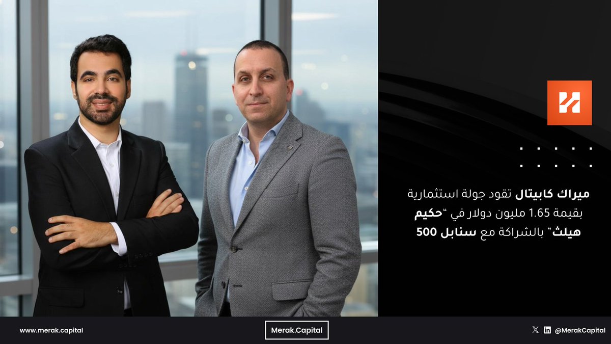 Merak Capital tweet media