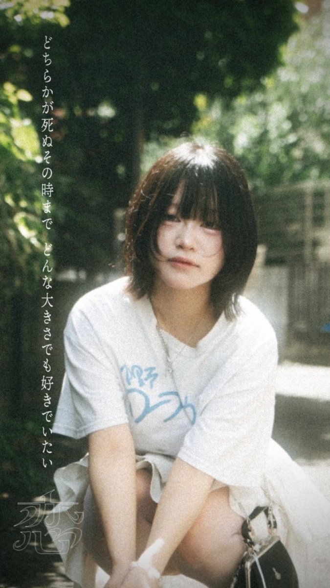 anew_idol's tweet photo. 🧬anew 2026 先行シングルリリース🧬

　　　　　　　　恋

　　　どちらかが死ぬその時まで
　　どんな大きさでも好きでいたい

皆様から投稿頂いた中から抜粋しました
まだまだ募集中！

https://t.co/gnWbpBn2KC

🧬楽曲配信サイトはこちらから
https://t.co/K7zp2ELmZJ

🧬感想はこちらタグで！
#anew恋