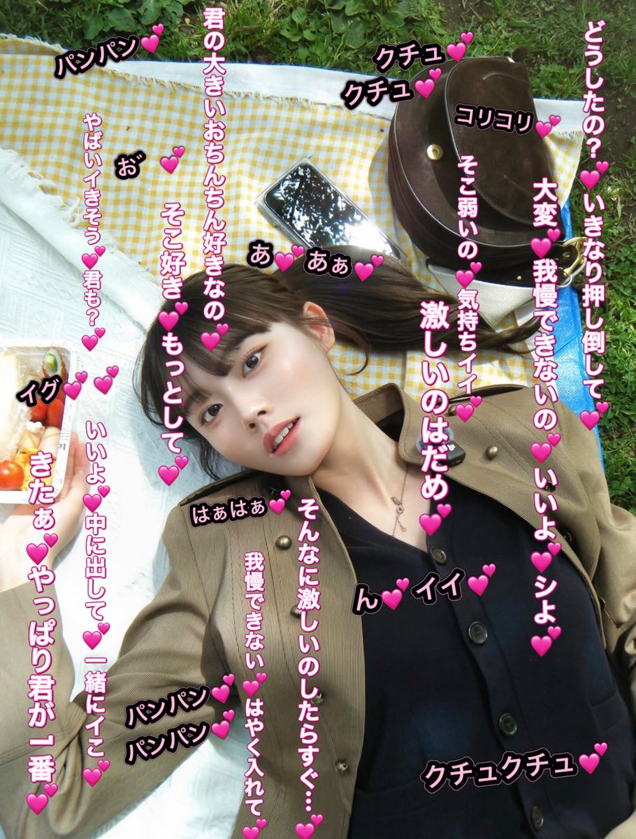 ruru_0317_99's tweet photo. 新作
平松その

良ければいいねください

#文字コラ https://t.co/qafqFaYlXr