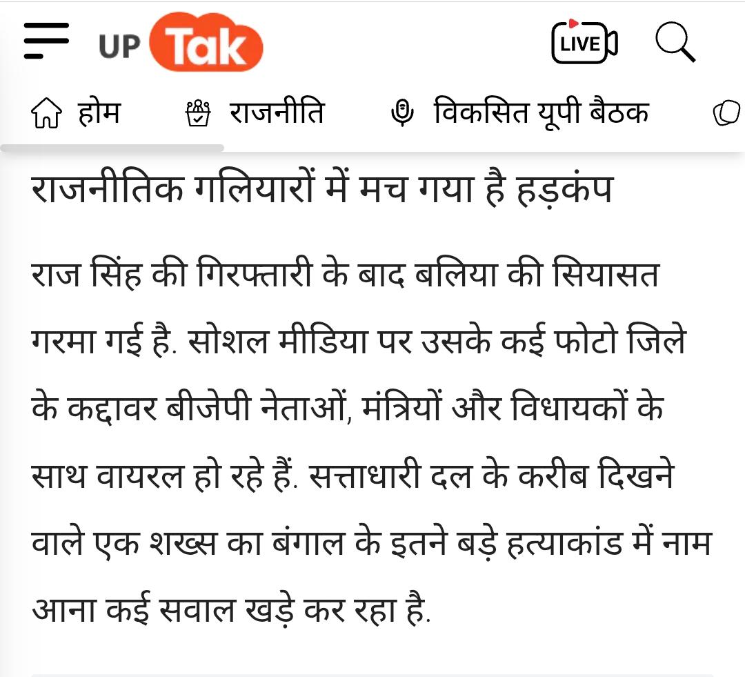 Samajwadi Party Media Cell tweet media
