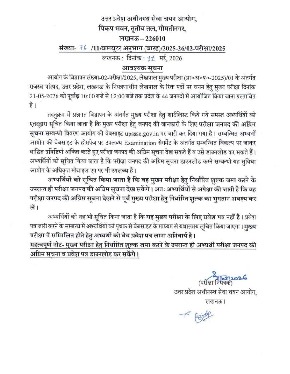 Suman Prajapati tweet media