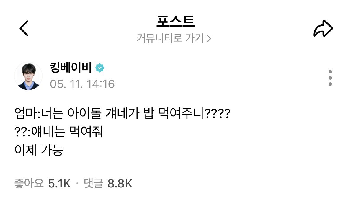 slow 리아 tweet media