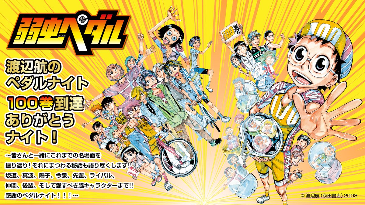 109シネマズ木場 tweet media