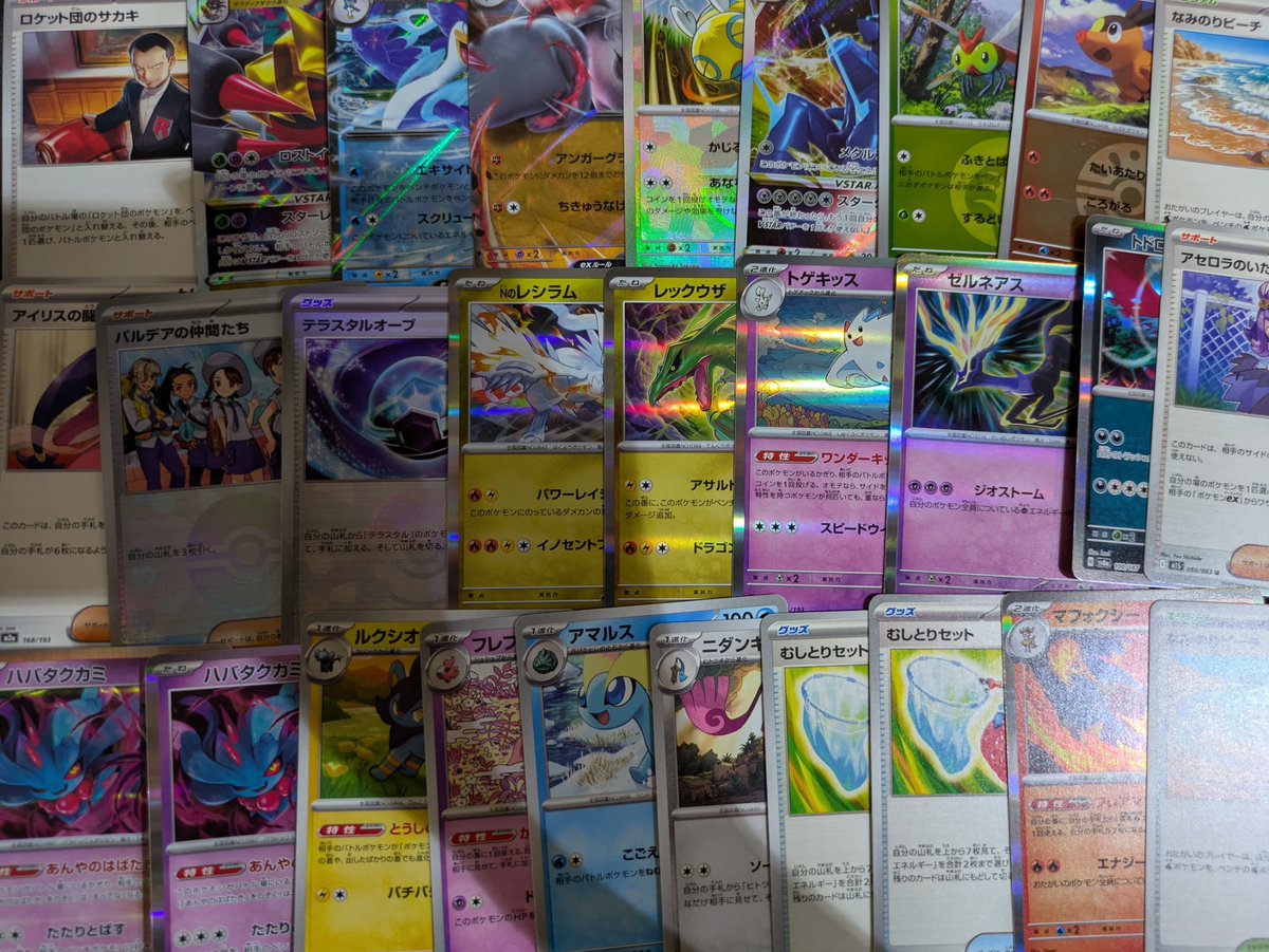 ストレージ情報】 #ポケカ #ワンピースカード #デュエマ #遊戯王 画像 ストレージ情報】 #ポケカ #ワンピースカード #デュエマ #遊戯王 画像
