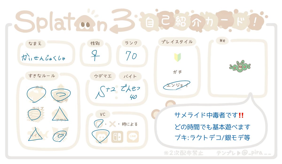 かいせんじゃくしゃ tweet media