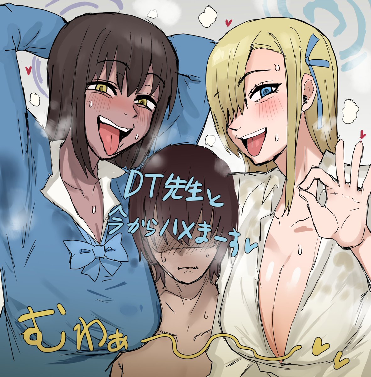 すけぶ❤ 