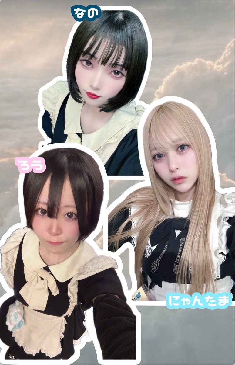 しのちゃん❤︎ ♡ ••┈┈┈🫧☕️🫧┈┈┈•• ♡ 本日5月11日（月）出勤メイド 🫧18:00