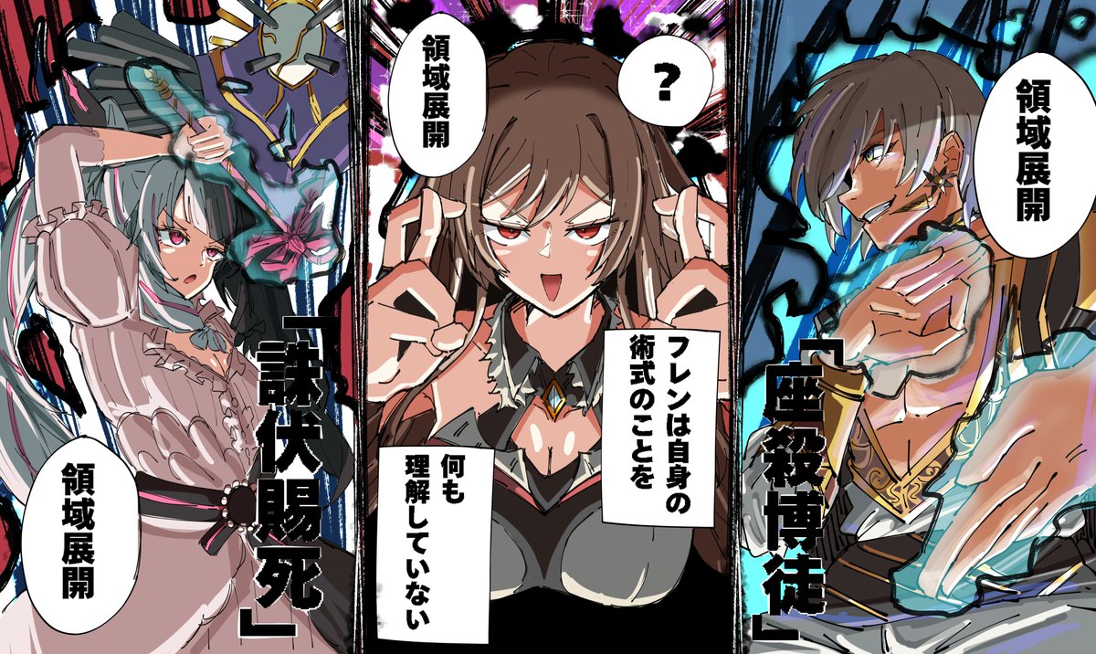 トーミン tweet media